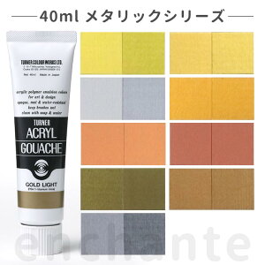 y^[i[z ANKbV 40ml 1 ^bN / ^ [  Xe[Vi[ G G̋ ̂ G` yCeBO  CN CL J[ Vw v[g C