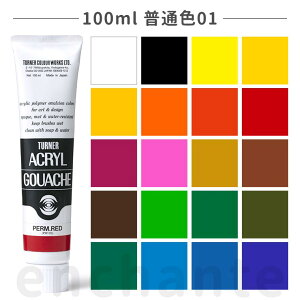 y^[i[z ANKbV 100ml 1 ʐF01 / [  Xe[Vi[ G G̋ ̂ G` yCeBO  CN CL J[ Vw v[g CXg A
