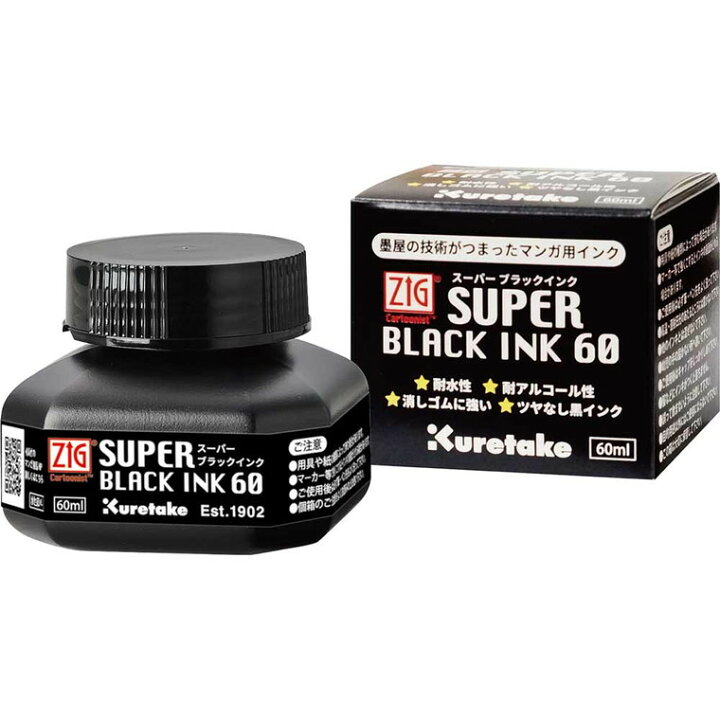 楽天市場 呉竹 Zig Cartoonist Super Black Ink 60 1個入 インク マンガ 漫画 樹脂 コミック 筆 ミリペン イラスト デザイン レタリング 塗り絵 耐水 絵 材料 Kuretake くれたけ くれ竹 宅配便 手芸材料のお店 アンシャンテ工房
