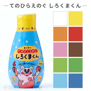 y^[i[z Ă̂Ђ炦̂ 낭܂ 200ml 1 / [  Xe[Vi[ G G̋ ̂ G` yCeBO  CN CL J[ mߋ Vw v[g 