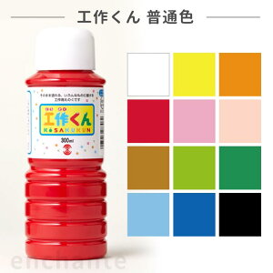 y^[i[z H삭 300ml ʐF 1 / G G̋ ̂ G` F n DIY J[ Ƌ H DIY CN yCg yCeBO CN CL J[ v[g A[gyz