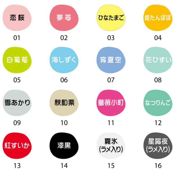 楽天市場 呉竹 Zig Letter Pen Cocoiro 本体 海しずく 1個入 可愛い 文房具女子 描きやすい ビジネス オシャレ 日記 手紙 手帳 絵画 絵手紙 絵 材料 水性 顔料 Kuretake くれたけ くれ竹 ゆうパケット対応 手芸材料のお店 アンシャンテ工房 楽天市場 呉竹 Zig Letter Pen Cocoiro 本体 海しずく 1個入 可愛い 文房具女子 描きやすい ビジネス オシャレ 日記 手紙 手帳 絵画 絵手紙 絵 材料 水性 顔料 Kuretake くれたけ くれ竹 ゆうパケット対応 手芸材料のお店 アンシャンテ工房