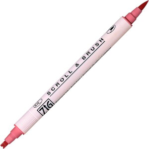 【呉竹】ZIG メモリーシステムスクロール&ブラッシュ サーモン 1個入 / ペン 二重線 カリグラフィー POP デザイン イラスト 材料 水性 顔料 kuretake くれたけ くれ竹 【ゆうパケット対応】