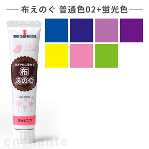 y^[i[z ẑ 20ml 1 ʐF02 u / ~iX G G̋ ̂ G` F n DIY J[ Ƌ H DIY CN yCg yCeBO CN CL J[ v[