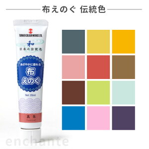 y^[i[z ẑ 20ml 1 {̓`F / G G̋ ̂ G` F n DIY J[ Ƌ H DIY CN yCg yCeBO CN CL J[ v[g A[g 