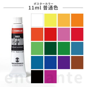 y^[i[z |X^[J[ 11ml ʐF 1 / [  Xe[Vi[  G G̋ ̂ G` yCeBO  CN CL J[ Vw p v[g CX