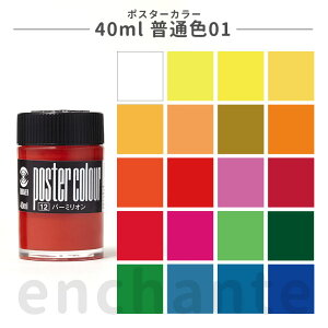 y^[i[z |X^[J[ 40ml 1 ʐF01 / [  Xe[Vi[ G G̋ ̂ G` yCeBO  CN CL J[ Vw v[g CXg A[