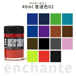 y^[i[z |X^[J[ 40ml 1 ʐF02 / [  Xe[Vi[ G G̋ ̂ G` yCeBO  CN CL J[ Vw v[g CXg A[