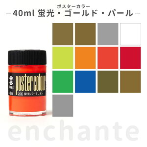 y^[i[z |X^[J[ 40ml 1 u p[S[h / ~iX ^bN [  Xe[Vi[ G G̋ ̂ G` yCeBO  CN CL J[ 