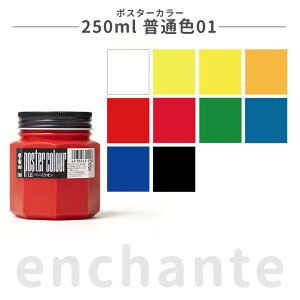 y^[i[z |X^[J[ 250ml 1 ʐF / [  Xe[Vi[ G G̋ ̂ G` yCeBO  CN CL J[ Vw v[g CXg A[g