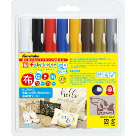 楽天市場 ペン 上履き イラストの通販
