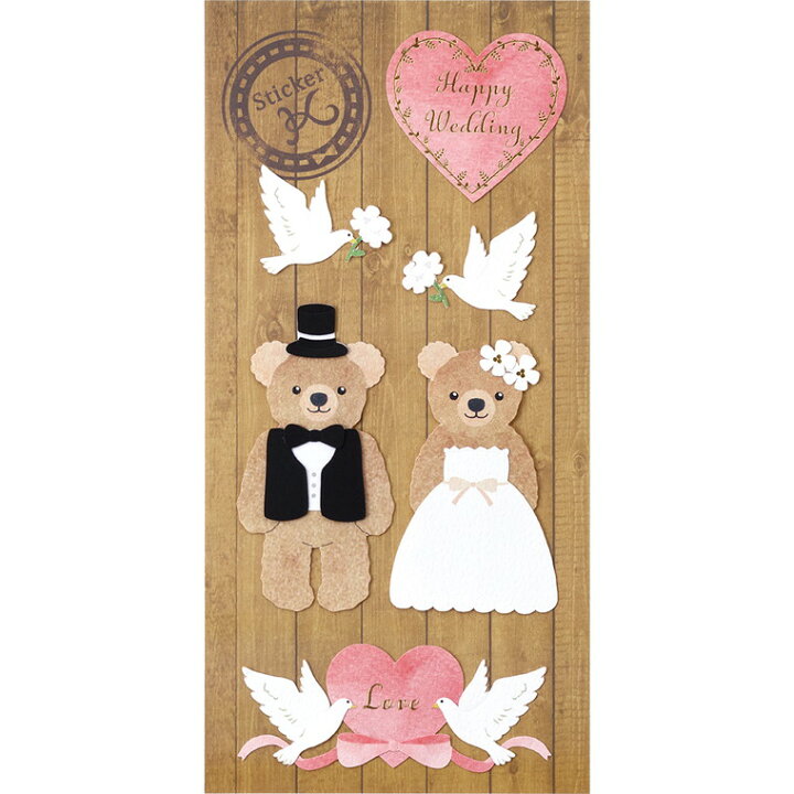 楽天市場 呉竹 Handmade Sticker K Welcome Bear ハンドメイド ステッカー ケイ ウェルカム ベア 1枚入 ウェルカムボード 結婚式diy 花嫁diy ペーパークラフト ハンドメイド資材 ハンドメイド材料 Kuretake くれたけ くれ竹 ゆうパケット対応 手芸材料のお店