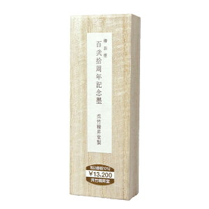 y|zSENLOn ֖ 1.5^ 1{ / n Ō`n   K  菑 pi 120N ꂽ | kuretake {y䂤pPbgΉz