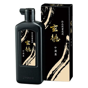 y|zZn  500ml 1{ / n t̖n n` nt pt   K  pi t n ꂽ | kuretake {yzցz