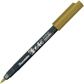 楽天市場 筆ペン カラー イラストの通販