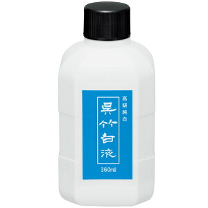 y|zt 360ml 1 / n t̖n n` nt   K  菑 pi ꂽ | kuretake {yzցz