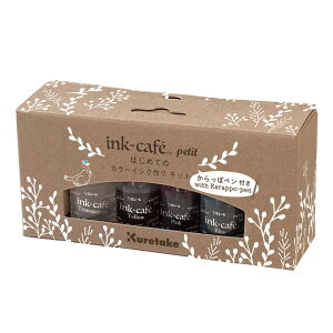 y|zink-cafe ͂߂ẴJ[CN Lbg ۃyt 1Zbg /  Ntg  IWi J[ CN CNJtF 莆 蒠 ޗ kuretake ꂽ | yz