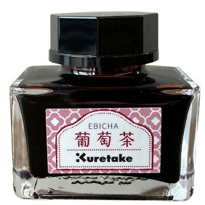 y|zink-cafe ̂  Gr` 20g / Lbg  Ntg  IWi J[ CN CNJtF ۃy 莆 蒠 ޗ kuretake ꂽ |yzցz