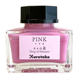 y|zink-cafe ̑f sN 20g 1 / F PINK 炫 ߂ ߂ p[ CN }K  R~bN M CXg fUC ^O hG G ޗ CNJtF kuretake 