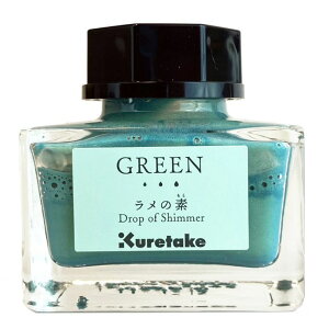 y|zink-cafe ̑f O[ 20g 1 /  GREEN 炫 ߂ ߂ p[ CN }K  R~bN M CXg fUC ^O hG G ޗ CNJtF kuretake 