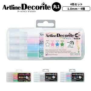 V`n^ fRCg 1 x[VbN pXe ^bN lI 4{ S4 / Artline A[gC }[J[ fR[V bZ[WJ[h POP |bv O[eBOJ[h KX 