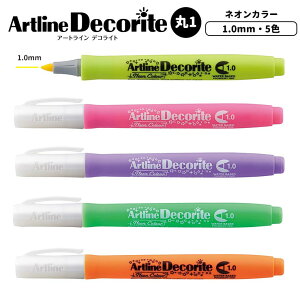 V`n^ fRCg 1 lIJ[ S20F 1{ / Artline A[gC }[J[ fR[V u bZ[WJ[h POP |bv O[eBOJ[h KX vX`bN   