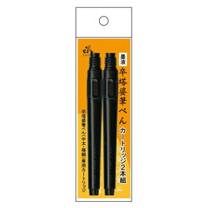yRzkM؂ J[gbW2{g 1 / My M؂ g n  ѕM [ ML 痿 CN ޗ higashiyama Ђ Ry䂤pPbgΉz