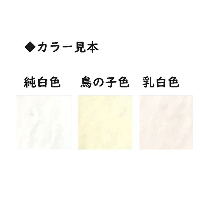 楽天市場 呉竹 リペアwhite 1個入 純白色 鳥の子 乳白色 補修用 壁紙 家具 白色 ホワイト 筆ペン 手直し お直し Kuretake くれたけ 東山 ゆうパケット対応 手芸材料のお店 アンシャンテ工房