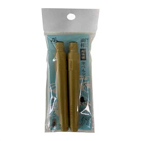 楽天市場 呉竹 絵手紙 筆ペンの通販