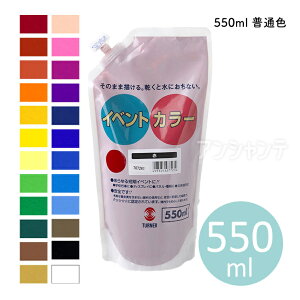 y^[i[zCxgJ[ XpEgpbN 550ml 1 / DIY c ϐ Cxg w  Cxg w 䑕 ϐ 痿 { yzցz