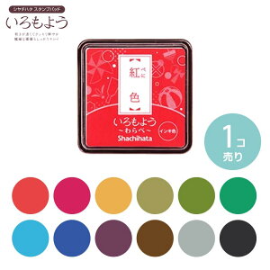 V`n^ 悤  1 S29F fB[vg[ 12F / V`n^ ͊ Shachihata X^v  CN g O R t t  K ڗ Ҋ I l ny䂤pPbg