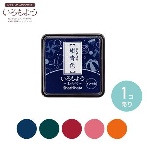 V`n^ 悤  1 S29F _[Ng[5F / V`n^ ͊ Shachihata X^v  CN X    G |  I |   Oy䂤pPbgΉz