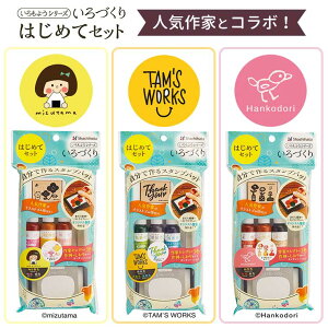 V`n^ Â ͂߂ăZbg 1Zbg / ݂ ^Y[NX ͂񂱂ǂ Lbg X^vpbh X^v  CN IWi   ^ nhCh 