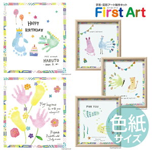 赤ちゃん 手形 スタンプ その他の文房具 文具の人気商品 通販 価格比較 価格 Com