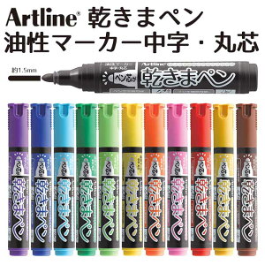 V`n^ ܃y }[J[ Eېc 1{ S12F / Artline A[gC Ȃ ؂ y [ł 2TԊȂ }[J[ ͊ Shachihatay䂤pPbgΉz