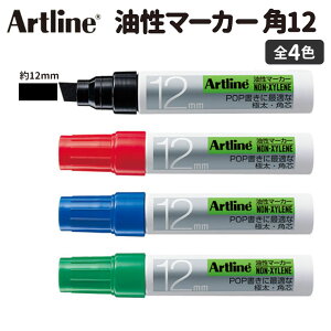 Artline }[J[ p12 1{ S4F / 12mm 12~ 7.5mm 7.5~ }WbN J[y ؂ ̈   ĊŔ ͑ NXV }H y A[gC V`n^ ͊ Shachiha