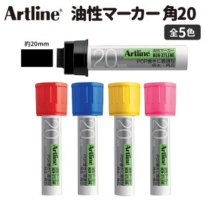 Artline }[J[ p20 1{ S4F / 20mm 20~ }WbN J[y ؂ ̈   ĊŔ ͑ NXV }H y A[gC V`n^ ͊ Shachihatayz