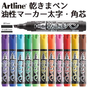 V`n^ ܃y }[J[ Epc 1{ S12F / Artline A[gC Ȃ ؂ y [ł 2TԊȂ }[J[ ͊ Shachihatay䂤pPbgΉz