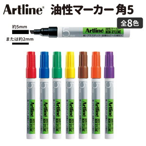 Artline }[J[ p5 1{ S8F / 5mm 5~ 2mm 2~ }WbN J[y ؂ ̈   ĊŔ ͑ NXV }H y A[gC V`n^ ͊ Shachihatay