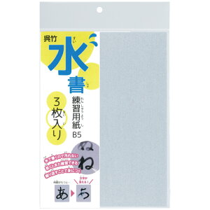 y|z Kp n B5 3 1 / M M ڂ F  }K  XPb` ʉ G G莆 G ޗ kuretake ꂽy䂤pPbgΉz