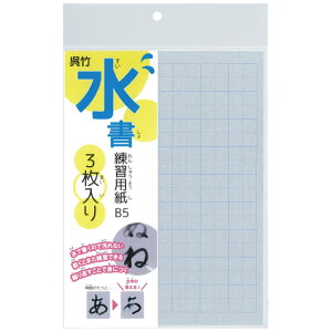 y|z Kp }Xړ B5 3 1 / M M ڂ F  }K  XPb` ʉ G G莆 G ޗ kuretake ꂽy䂤pPbgΉz