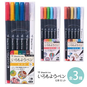 V`n^ 悤y 6{Zbg / V`n^ ͊ Shachihata M ubV ɍ A[g CXg F Fh ZW F Of[V u_[y䂤pPbgΉz