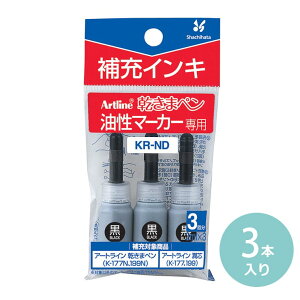 V`n^ ܃y }[J[ [CL 3 / lւ ǉ ւ CN Artline A[gC Ȃ ؂ y [ł 2TԊȂ }[J[ ͊ Shachihatay䂤p