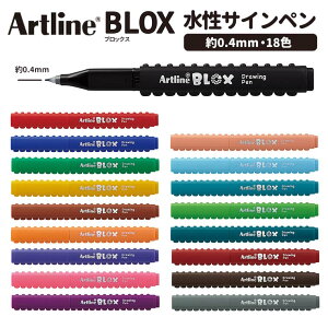 V`n^ BLOX TCy 1{ / Artline A[gC ubNX {[y Fy MLp ؂  [ ͊ Shachihatay䂤pPbgΉz