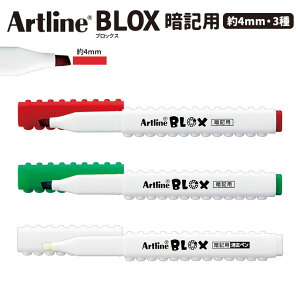 V`n^ BLOX ËLp 1{ / Artline A[gC ubNX eXg׋ ԃ}[J[ ΃}[J[ y ԉ~ Ή~ ͊ Shachihatay䂤pPbgΉz