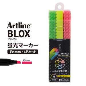 V`n^ BLOX u}[J[ 6FZbg / Artline A[gC ubNX uy CG[ sN O[ IW u[ p[v ׋  m[g 莆 fR[V Fy ͊ Sh