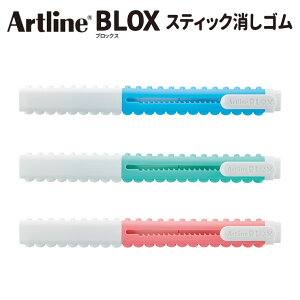V`n^ BLOX XeBbNS 1{ / Artline A[gC ubNX  [  RpNg M ^ p Op ͊ Shachihatay䂤pPbgΉz