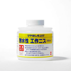 y^[i[z ϐHjX L^Cv 400ml 1 / DIY ؒ h Ƌ H F n CN yCg v[g A[gyzցz