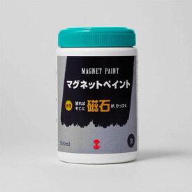 【ターナー】 マグネットペイント 500ml 1個入 / DIY 磁石がくっつく塗面を作る ガラス 紙 壁紙 クロス 木彫 家具 工作 下地 リメイク ペイント プレゼント アート【宅配便】