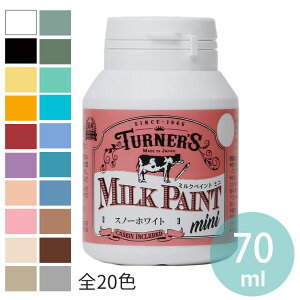 �y�^�[�i�[�z�~���N�y�C���gmini 70ml 1�� �S20�F / DIY �������� �~���N���� �V�R�R�� ���� �L�т��悢 �}�b�g �c������ �ϐ� �����h�� �痿 �������� �~���N�J�[�C���y�v�`�h ���{�� �y��z��